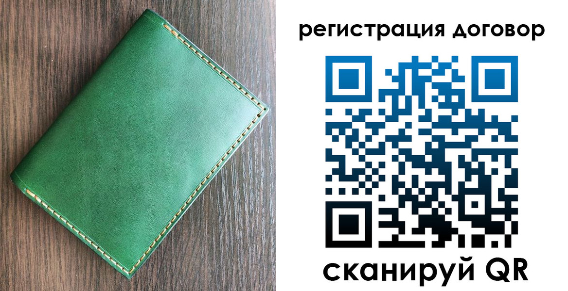 временная регистрация адрес в Шадринске
