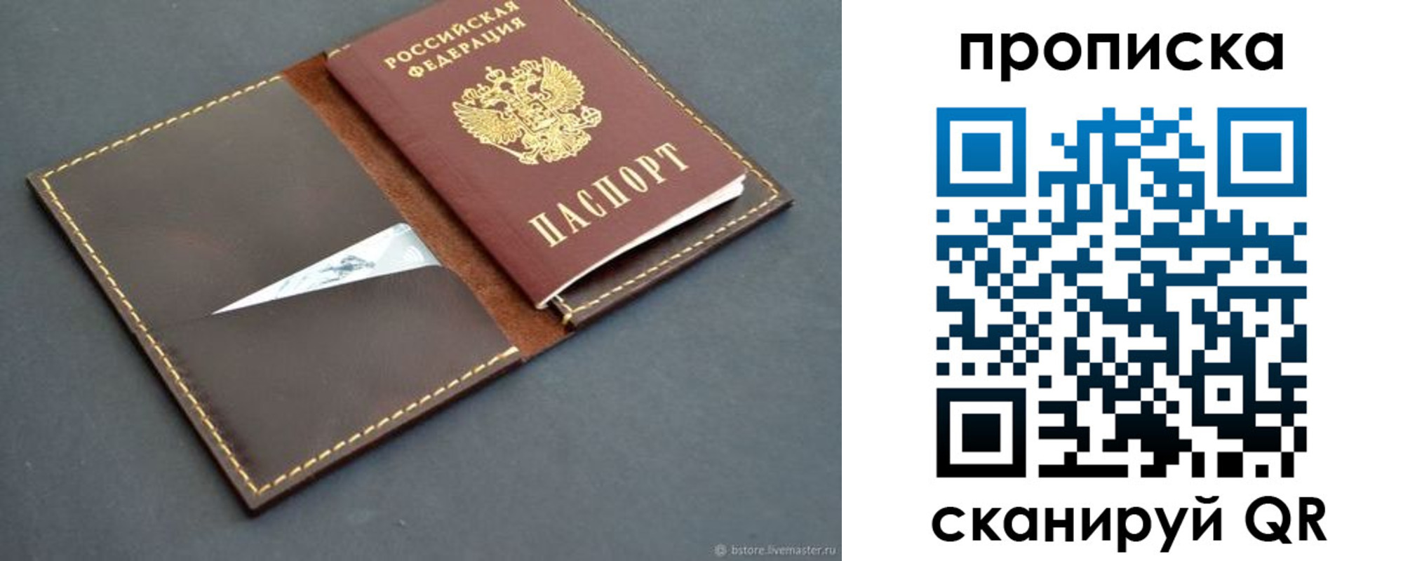 регистрация для дет. сада в Шадринске