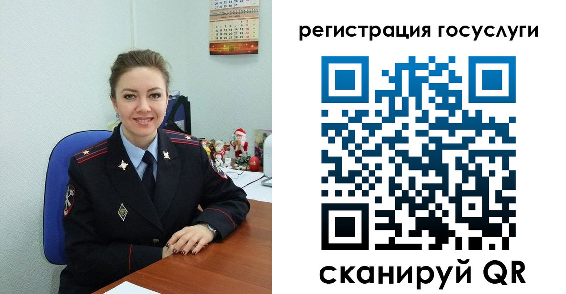 прописка для работы в Шадринске